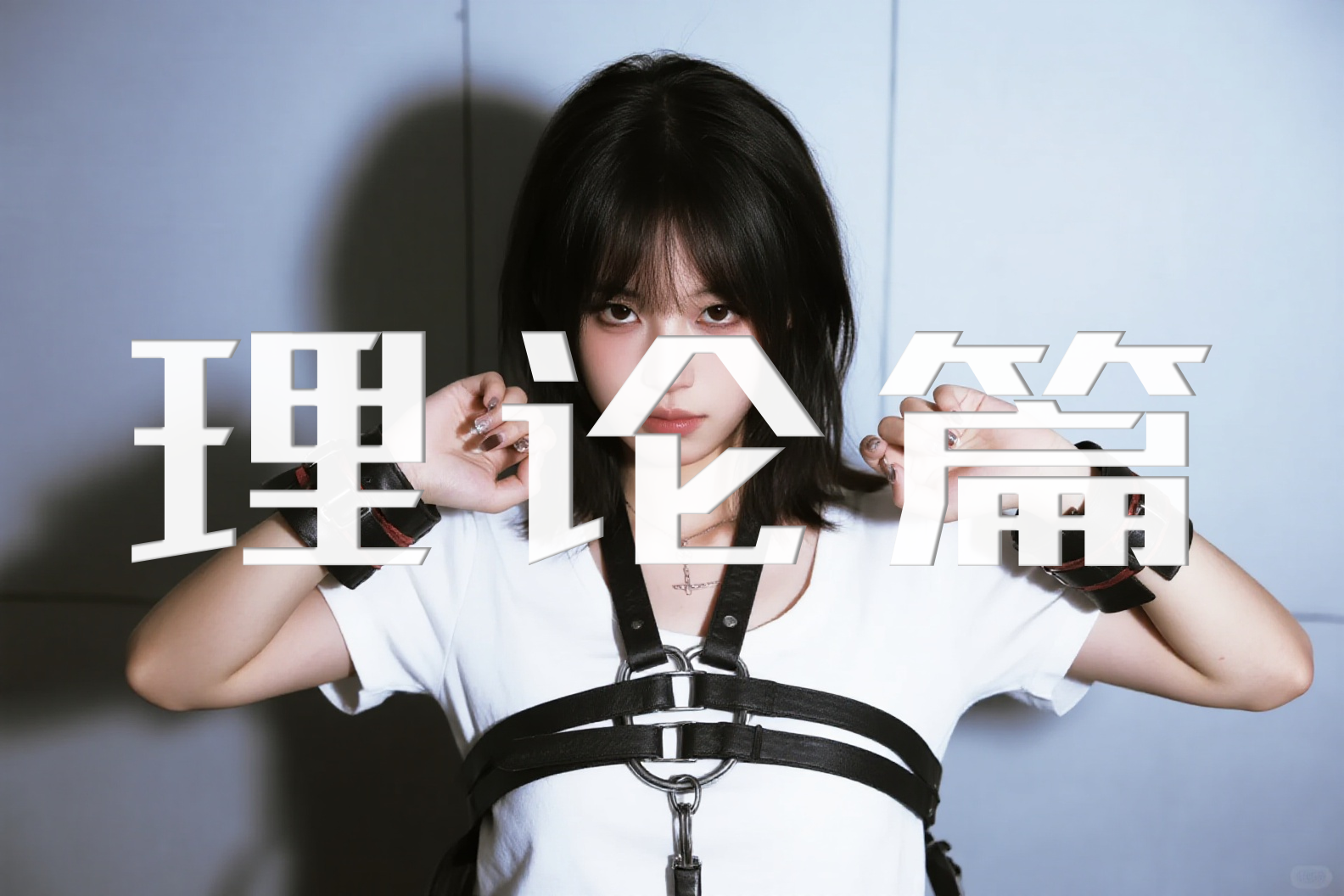 图片_蜜语小圈BDSM俱乐部